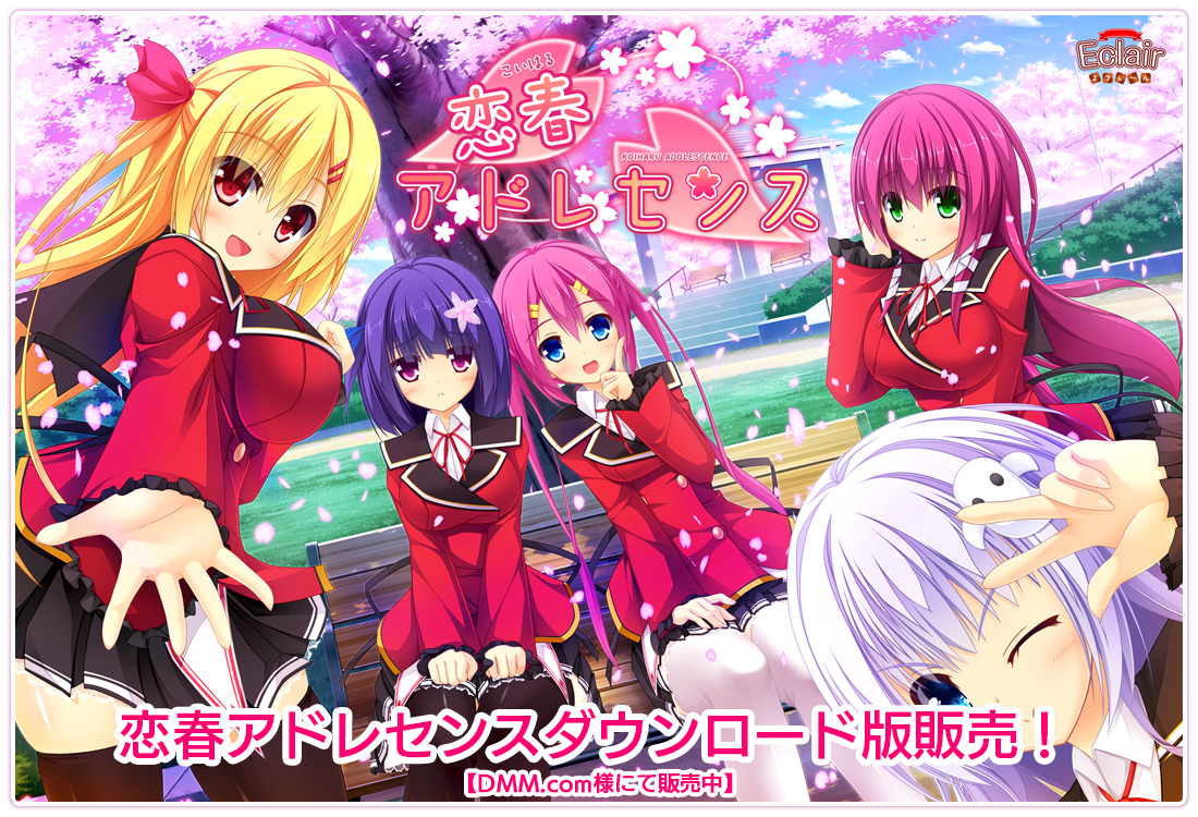 メインビジュアル
