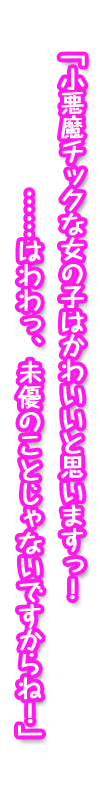 セリフ