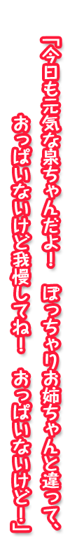 セリフ