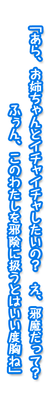 セリフ