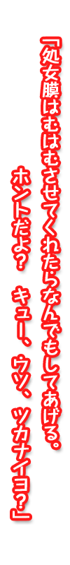 セリフ