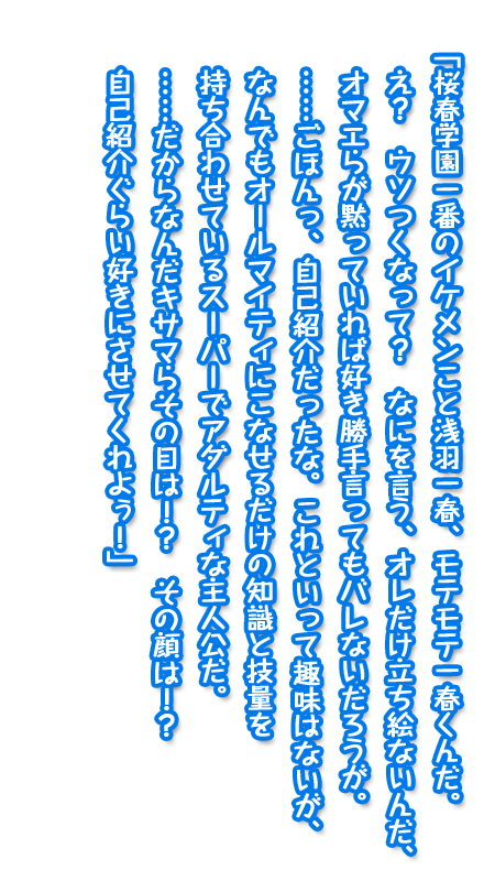 セリフ